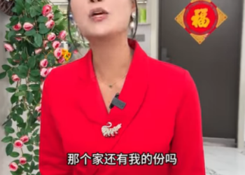 E2701009 我媽要回家#劇情 #正能量 #情感 part2