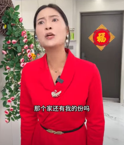 E2701009 我媽要回家#劇情 #正能量 #情感 part2