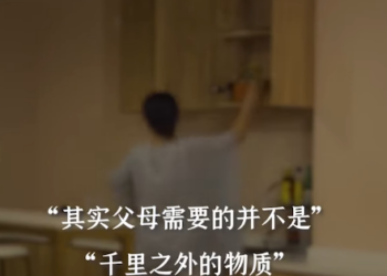 F2701006 玉總Lesley 當你的母親突然變得很 勢利 part2