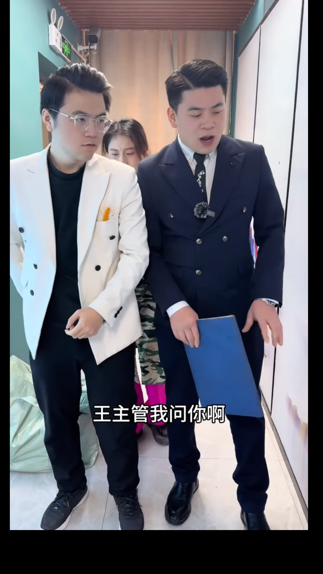 E2701023 員工就是家人 #正能量#劇情 part2