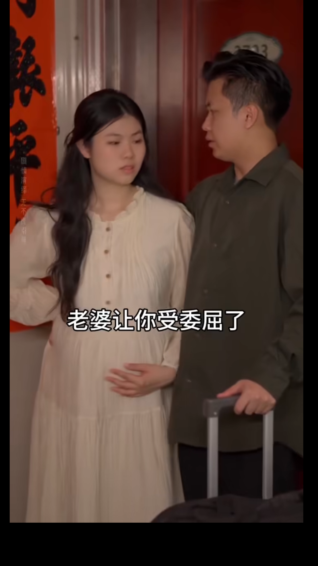 F2701014 現實狠狠教育了偏心的婆婆 藍海時代小劇場 part2