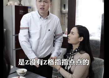F2701018 劇情 小姑子故意在嫂子面前挑事兒 老公的做法太解氣了 part2