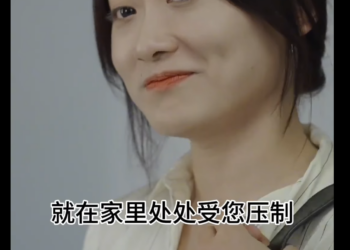 F2701019 劇情 婆婆年輕時候吃過的苦 如果兒媳婦不吃一遍 她心裏就難受 part2