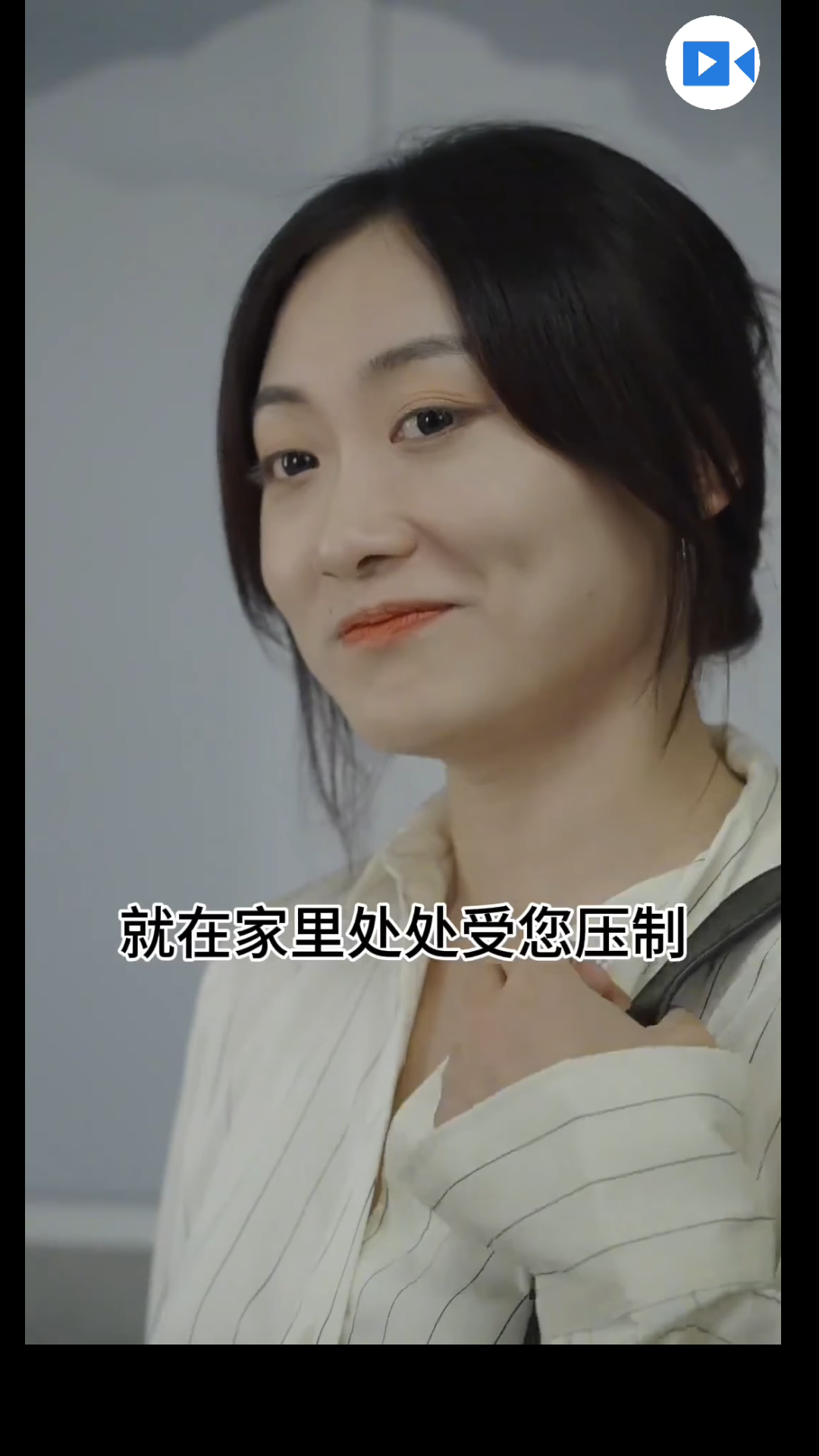 F2701019 劇情 婆婆年輕時候吃過的苦 如果兒媳婦不吃一遍 她心裏就難受 part2