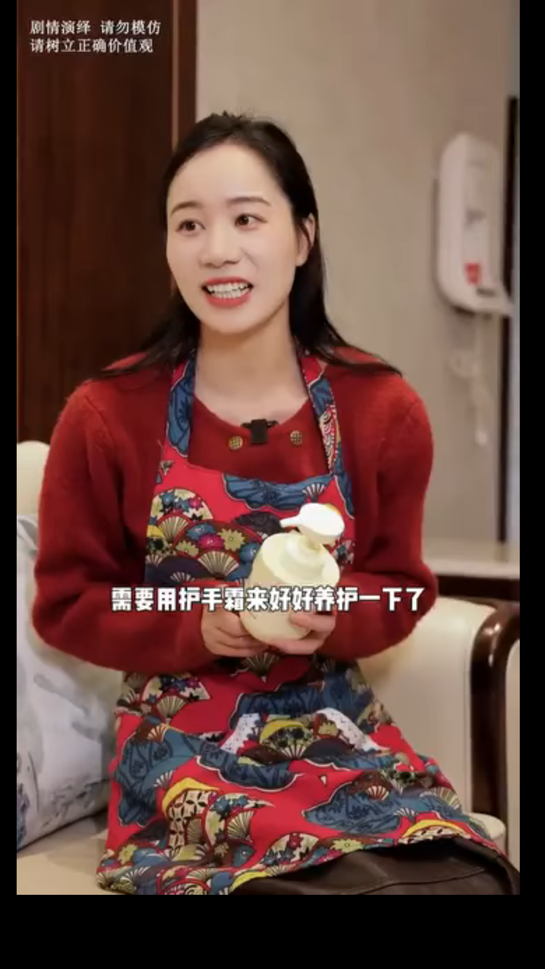 H2701014 婚姻 是從各自的家庭出來成立一個小家 孝順可為先 但同時也要兼顧自己的家庭