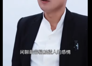 H2701018 安全感來自于心里的踏實 忠誠是一種選擇 也是我能給你帶來的的安全感 part2