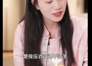 H2701019 婚姻的安全感 就像蹺蹺板一樣 兩個人除了互相信任 還要互相合作