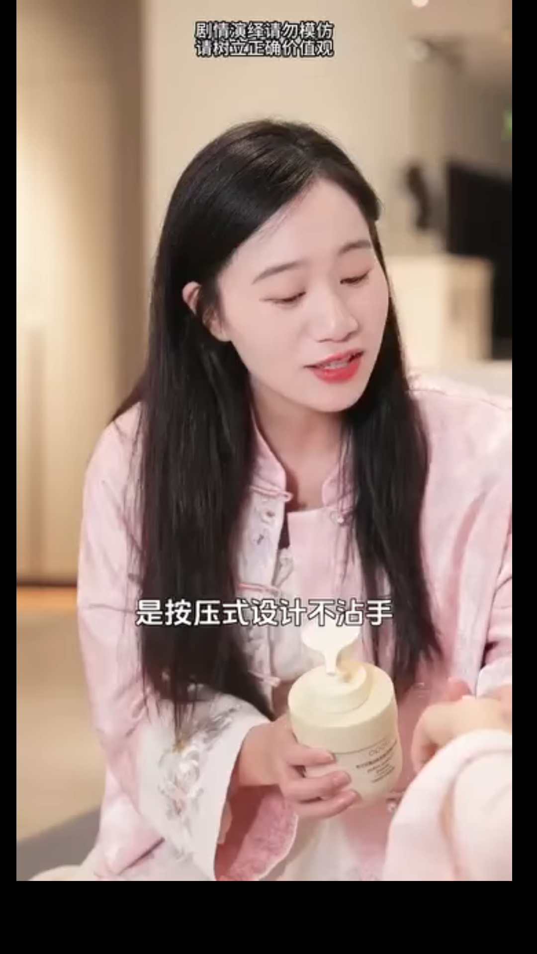 H2701019 婚姻的安全感 就像蹺蹺板一樣 兩個人除了互相信任 還要互相合作