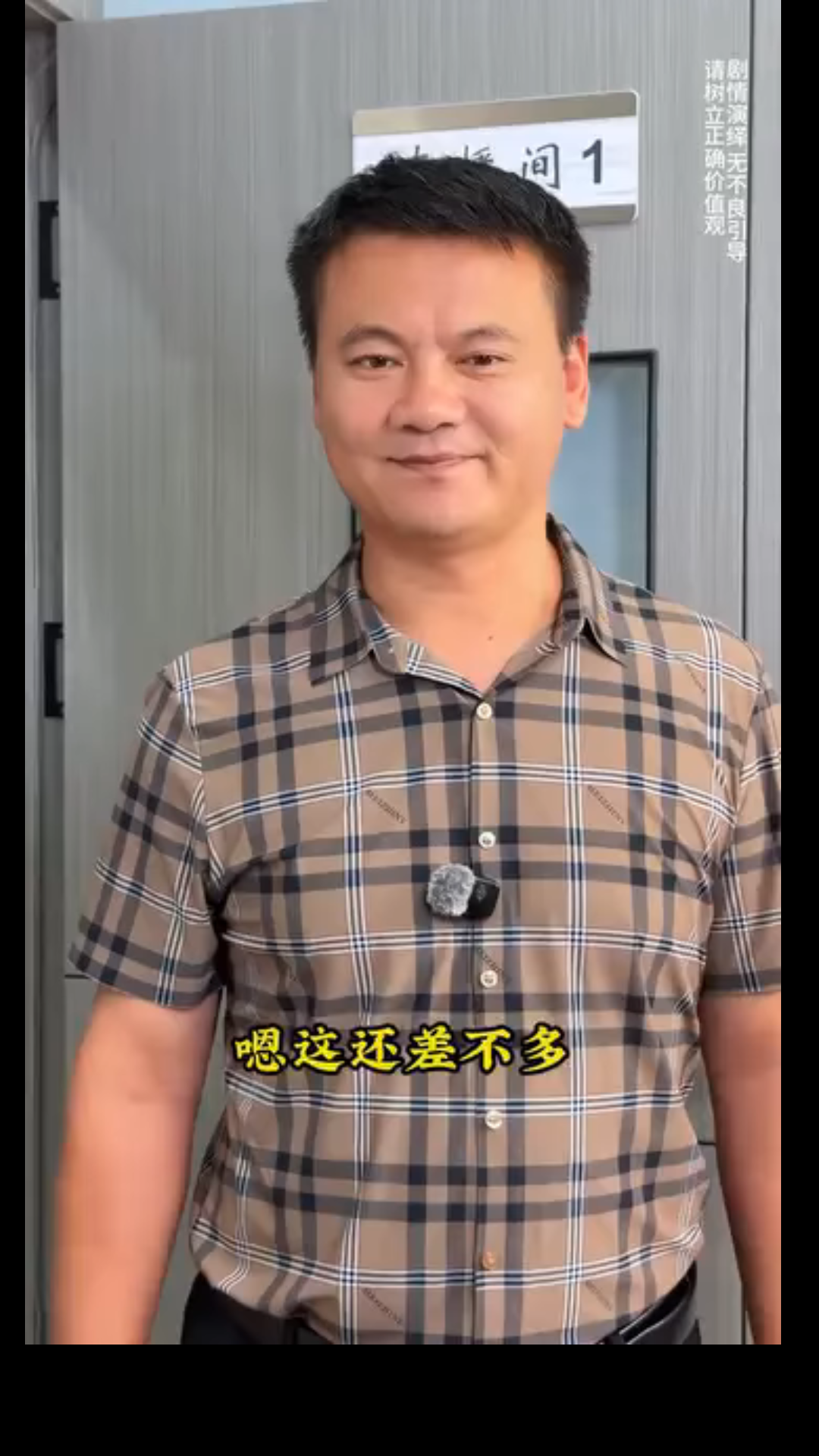 H2701023 囂張跋扈 part2